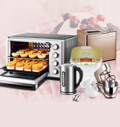 數(shù)碼電器 智能生活新體驗