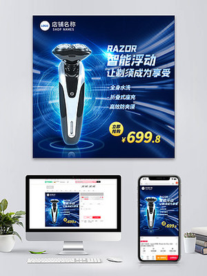 數碼電器與工藝品的交融 現代科技與傳統美學的和諧共生
