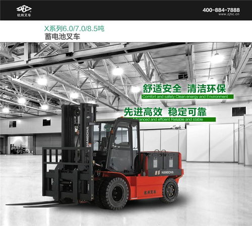 茅坪場鎮(zhèn)叉車租賃指南 龍工柴油與電動叉車的選擇策略